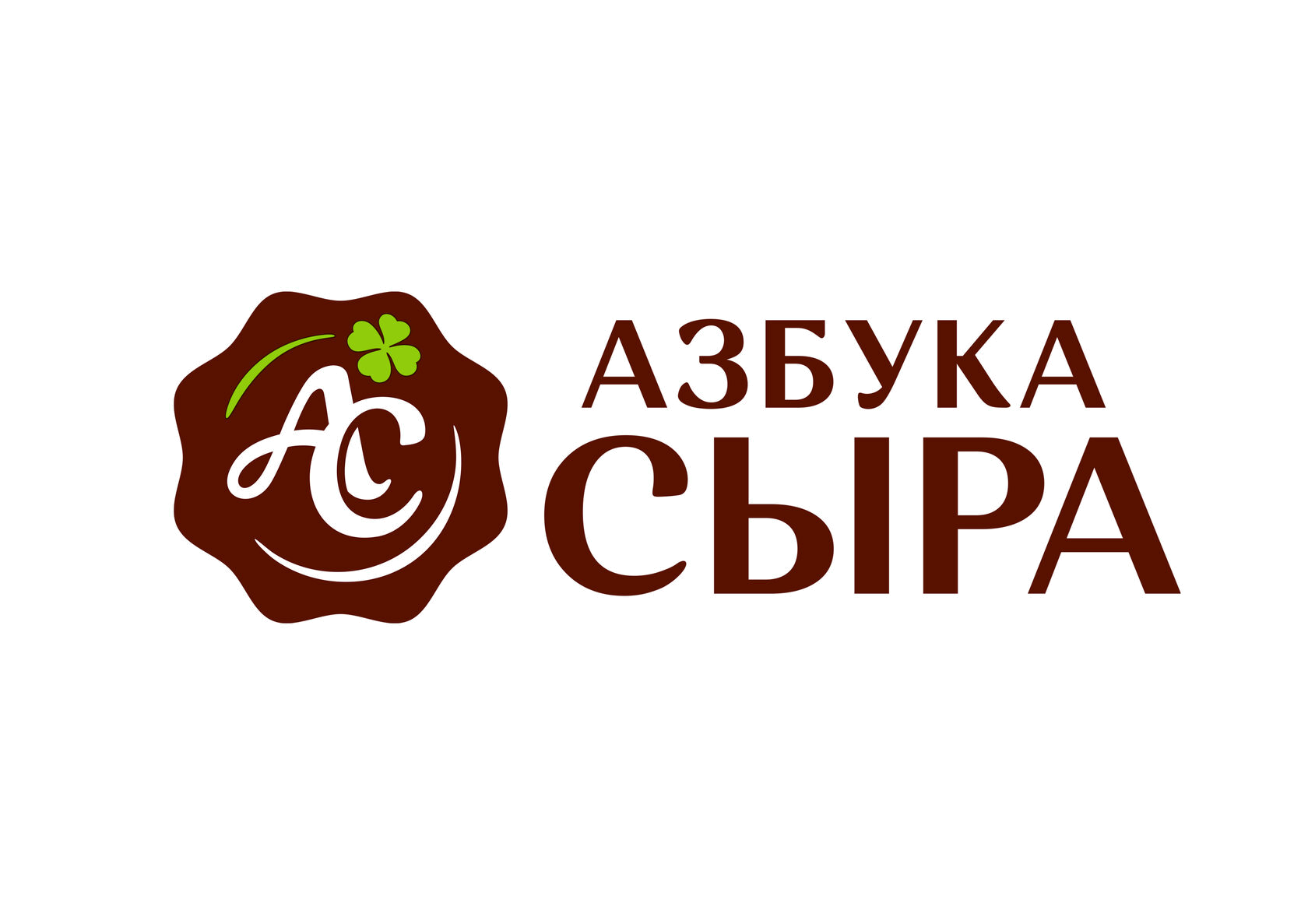 Азбука Сыра