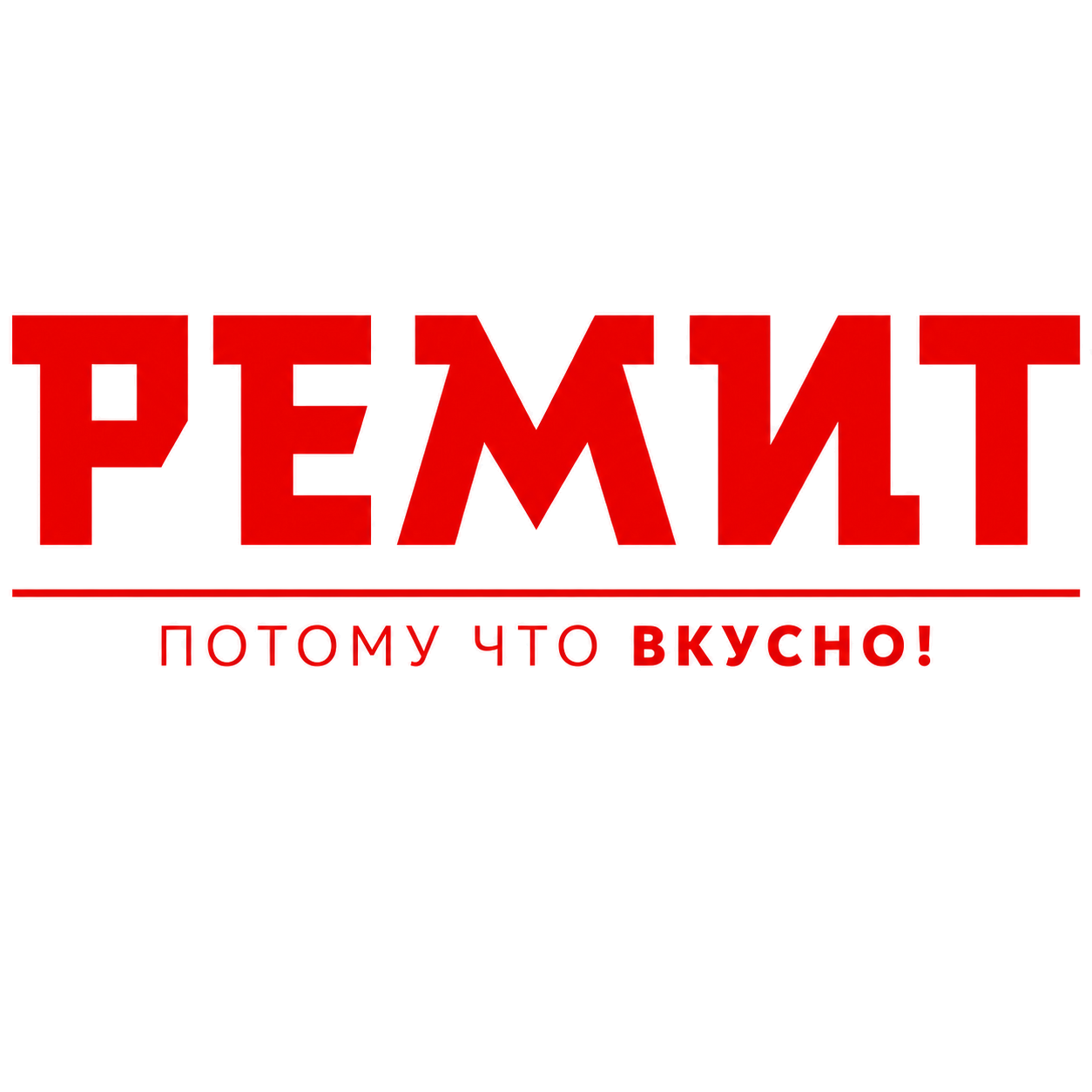 Ремит